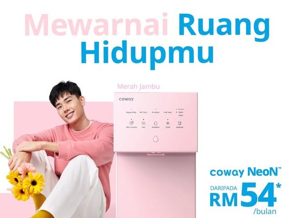coway