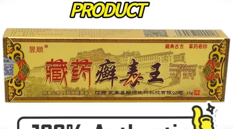 skin cream
