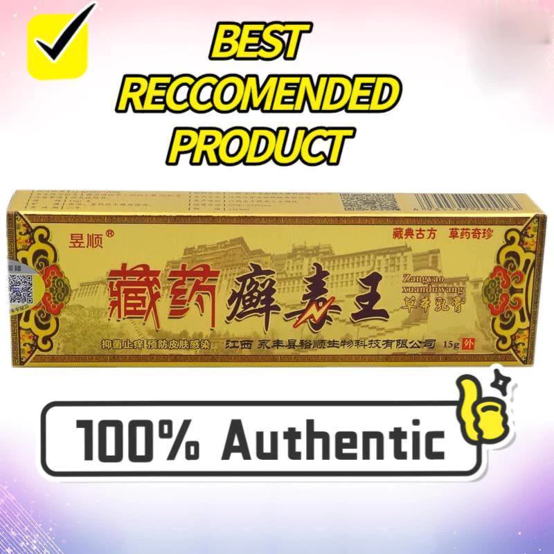 Say Goodbye to Itchy, Irritated Skin for Good