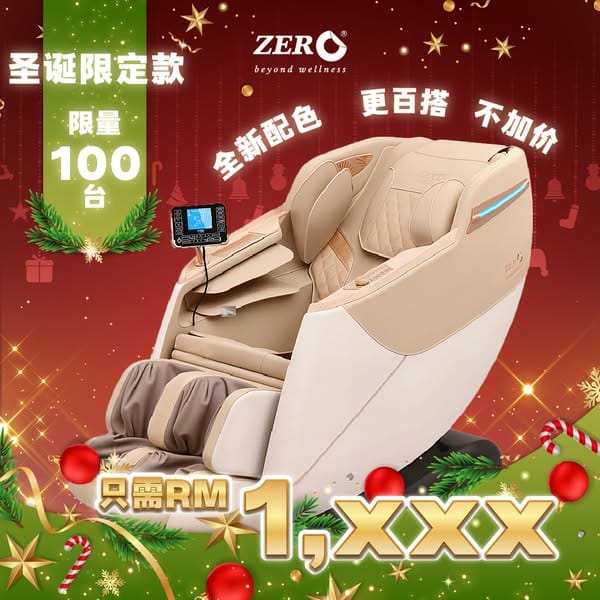 Zero Healthcare is bringing you an early Christmas surprise you won’t want to miss!