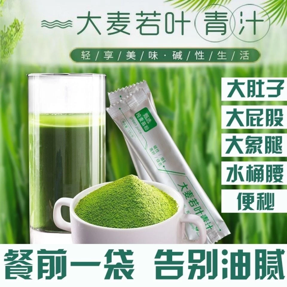 Add More Greens to Your Day with Barley Leaf Green Juice! 💚🌱
